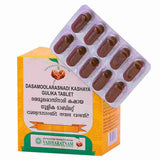 Vaidyaratnam Dasamoolarasnadi Kashyam gulika