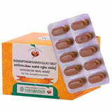 Vaidyaratnam Rasnasapthakam Kashaya Gulika (100Tablet)