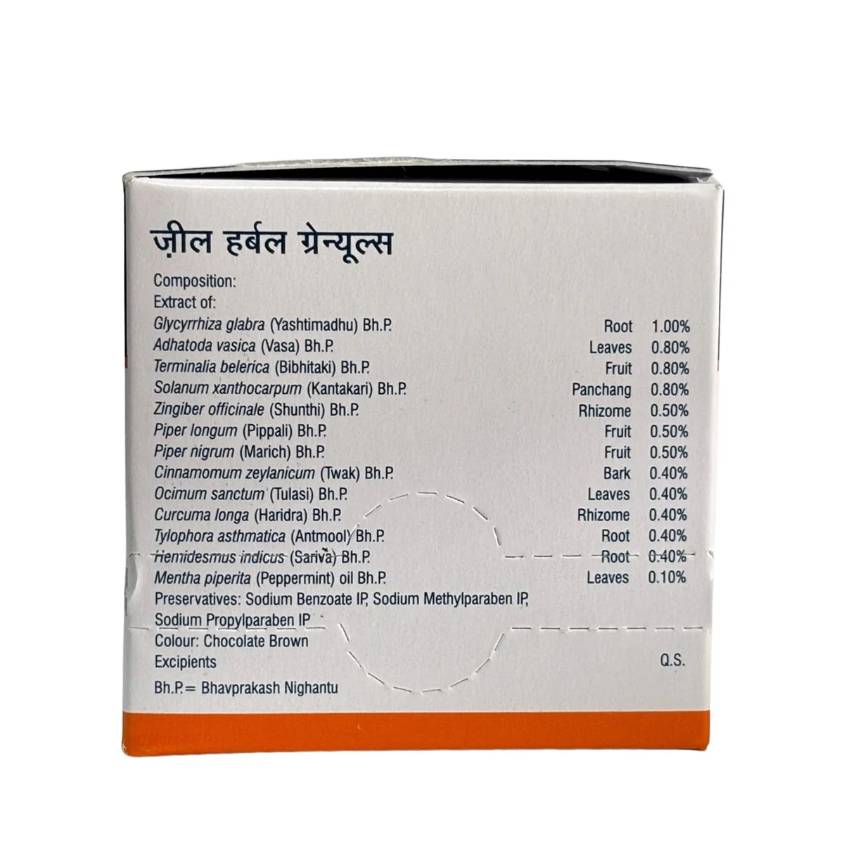 Vasu Zeal Herbal Granules