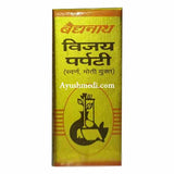 Baidyanath Vijay Parpati (SMY) (1 gm)