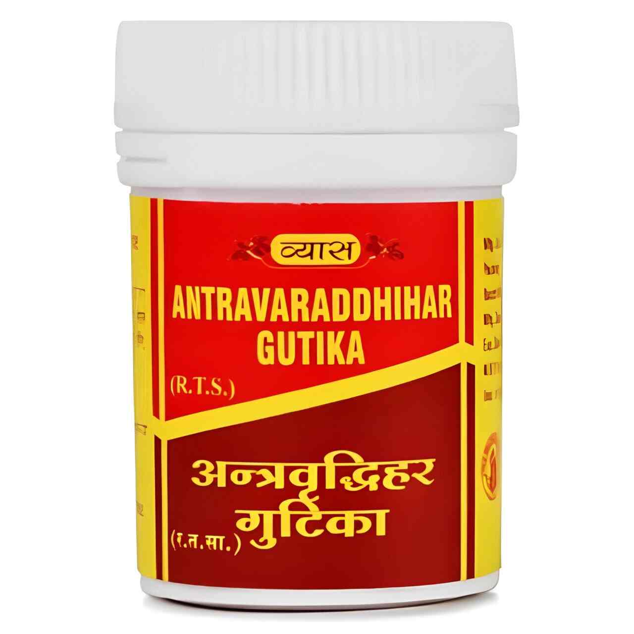 Vyas Antrabraddhihar Gutika