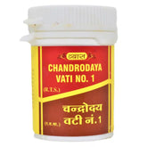Vyas Chandrodaya Vati No.1