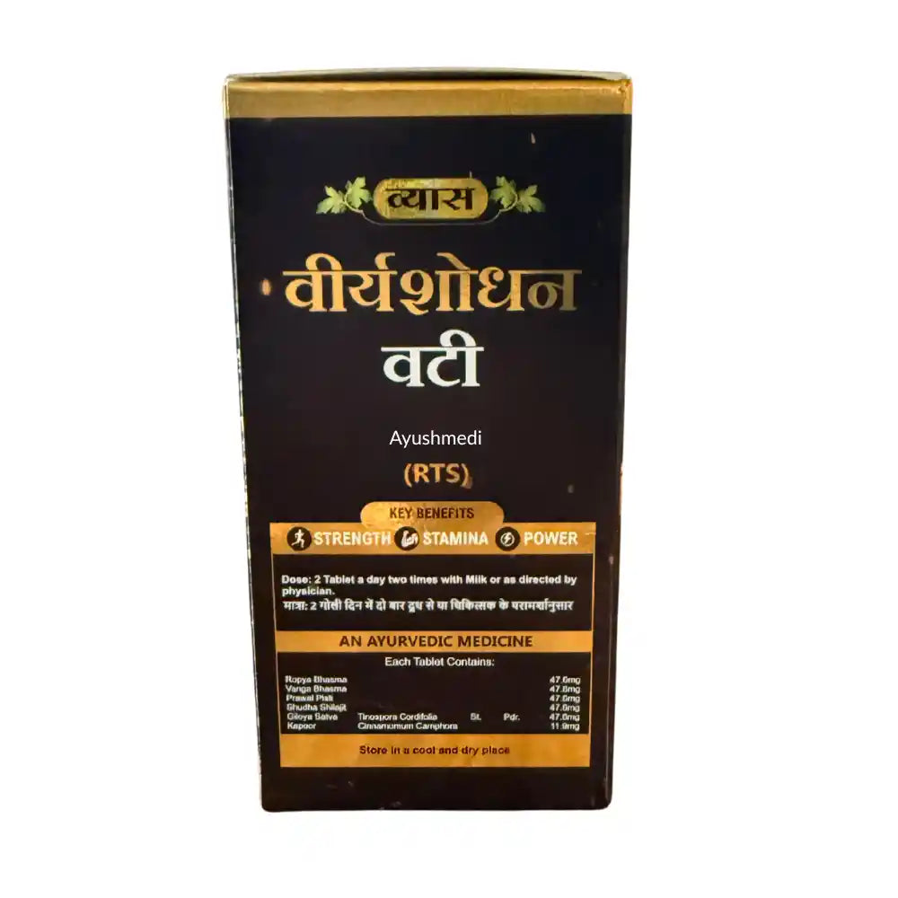 Ayurvedic medicine box with black and gold design on a white background
