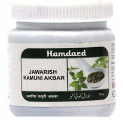 Hamdard Jawarish Kamuni Akbar (125gm)