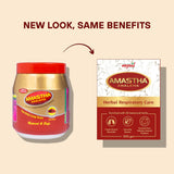Amastha Awaleha product packaging with text 'New Look, Same Benefits' on a beige background