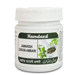 Hamdard Jawarish Zaruni Ambari 60gm