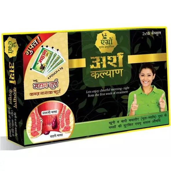 Agrow Arsh Kalyan (30Cap) combo of 3 packs