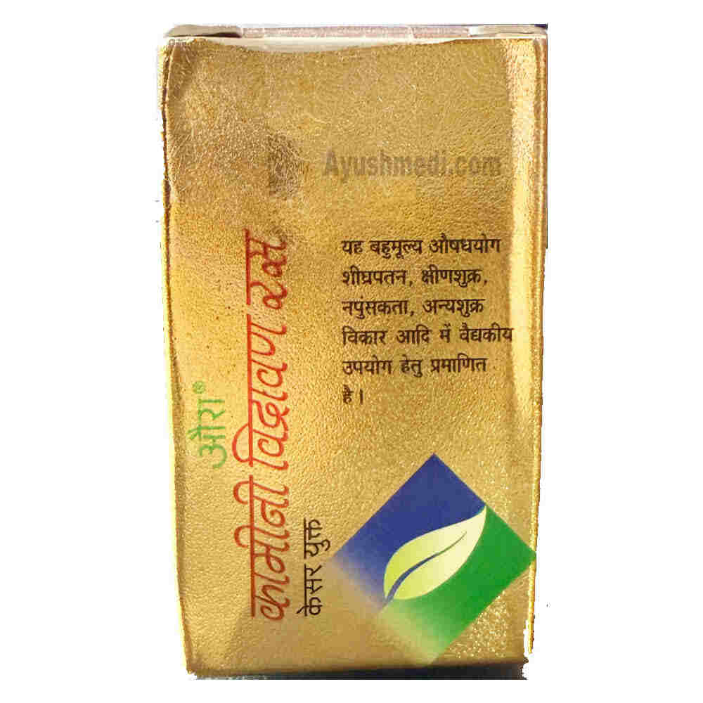 Aura Kaminividravan Ras (Kesar Yukt)