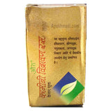 Aura Kaminividravan Ras (Kesar Yukt)