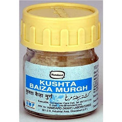 Hamdard Kushta Baiza Murgh 15gm