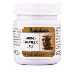 Hamdard Habbe Bawaseer Badi 50 pills