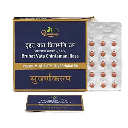 Dhootapapeshwar Bruhat Vata Chintamani Ras (30TAb) (Premium Quality)
