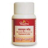 Dhootapapeshwar Saptamrut Loha (60Tab)