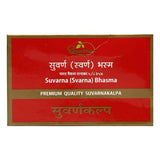 Dhootapapeshwar Suvarna Bhasma (100mg) (Premium Quality)