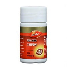 Dabur Gandhak Rasayan (40Tab)