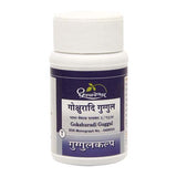 Dhootapapeshwar Gokshuradi Guggul (60tab)