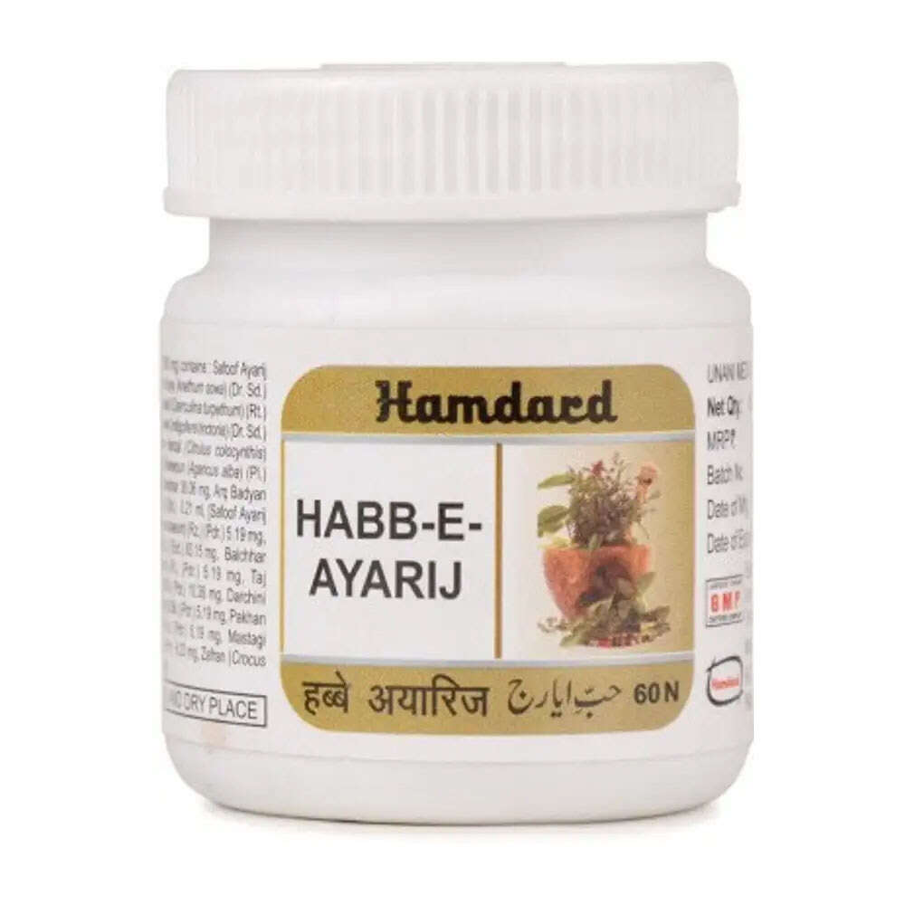 habbe ayarij