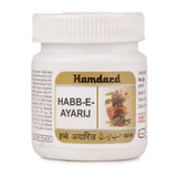 habbe ayarij