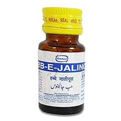 Hamdard Habbe Jalinoos (20pills)