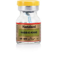 Hamdard Habbe Khas (10Pills)