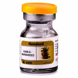 Hamdard Habbe Marwareed (20Pills)