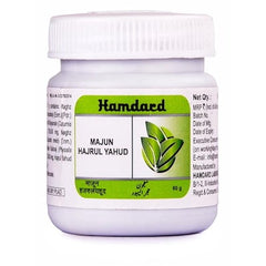 Hamdard Majun Hijrul Yahud (60g)