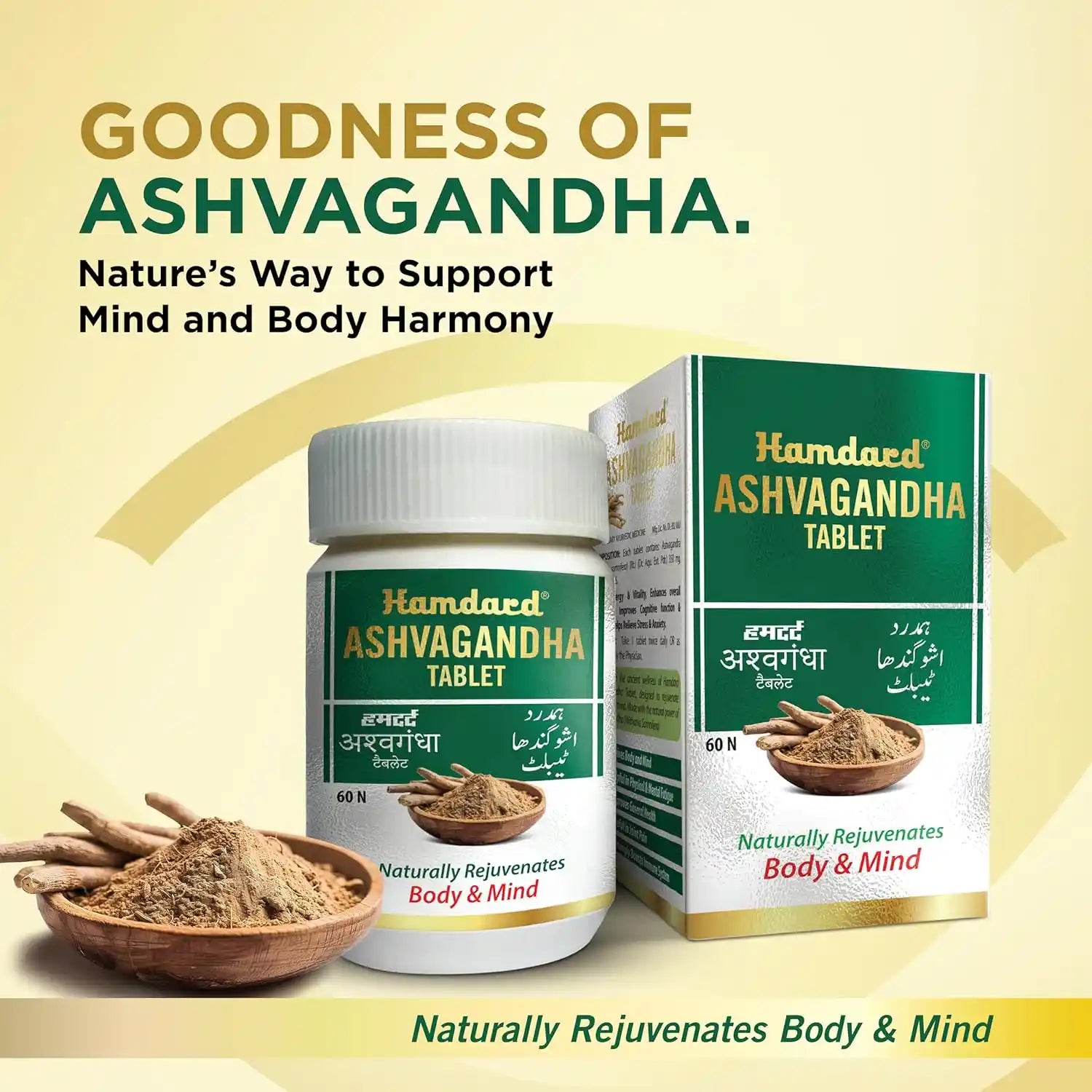 Hamdard Ashwagandha Tablets