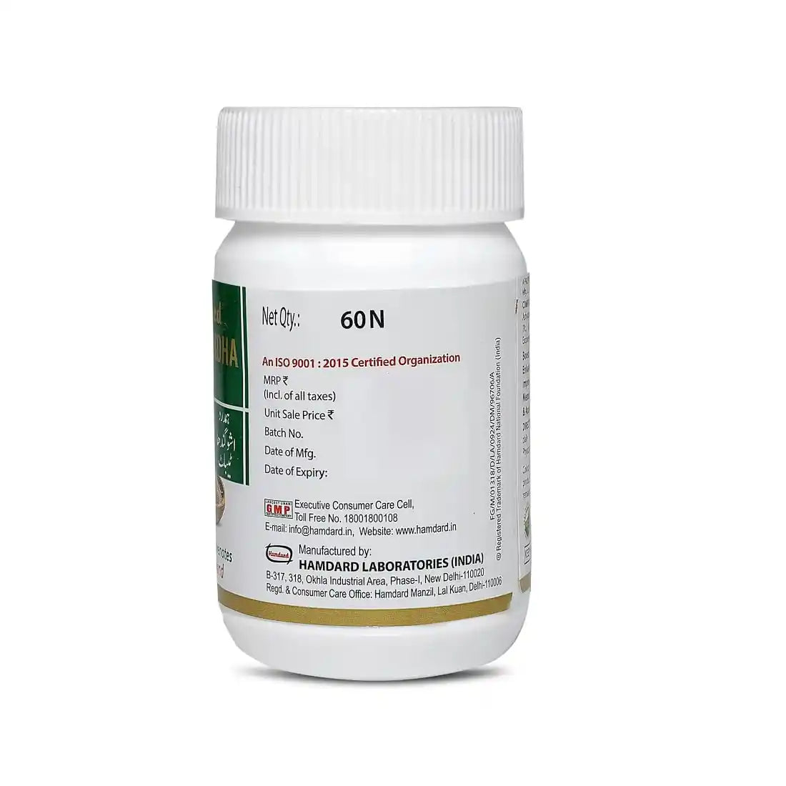 Hamdard Ashwagandha Tablets