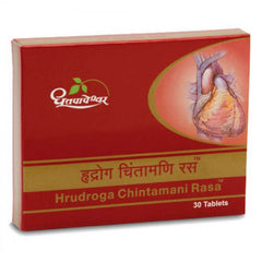 Dhootapapeshwar Hrudoga Chintamani Ras (30Tab)