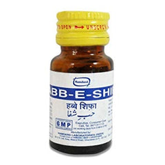 Hamdard Habbe Shifa 100 pills