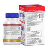 Kudos IME-9 Tablets (60Tab) (Pack of 3)