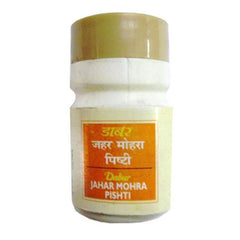 Dabur Jaharmohra Pishti 5gm combo of 5 packs