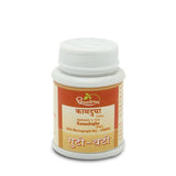 Dhootapapeshwar Kamadugha Plain (10gm)