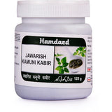 Hamdard Jawarish Kamuni Kabir 125gm
