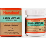 Hamdard Khamira Abresham Hakim Arshad Wala (30g)