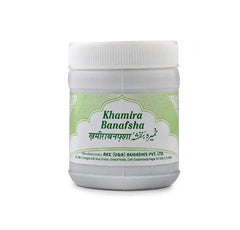 Rex Remedy Khamira Banafsha 200gm