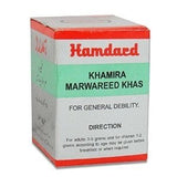 Hamdard Khamira Marwarid Khas 75gm