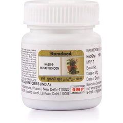 Hamdard Habbe Musaffi Khoon 100 pills