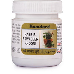 Hamdard Habbe Bawaseer Khooni 50 pills