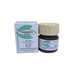 Hamdard Noshdaru Lulvi 60gm