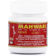 Hamdard Mahwari Capsules (60's)