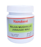 Hamdard Majun Mughalliz Jawahar Wali (125g)