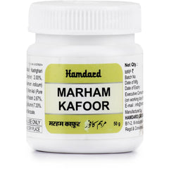 Hamdard Marham Kafoor 50gm