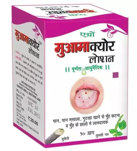 Agrow Muama 10gm (Pack of 5)