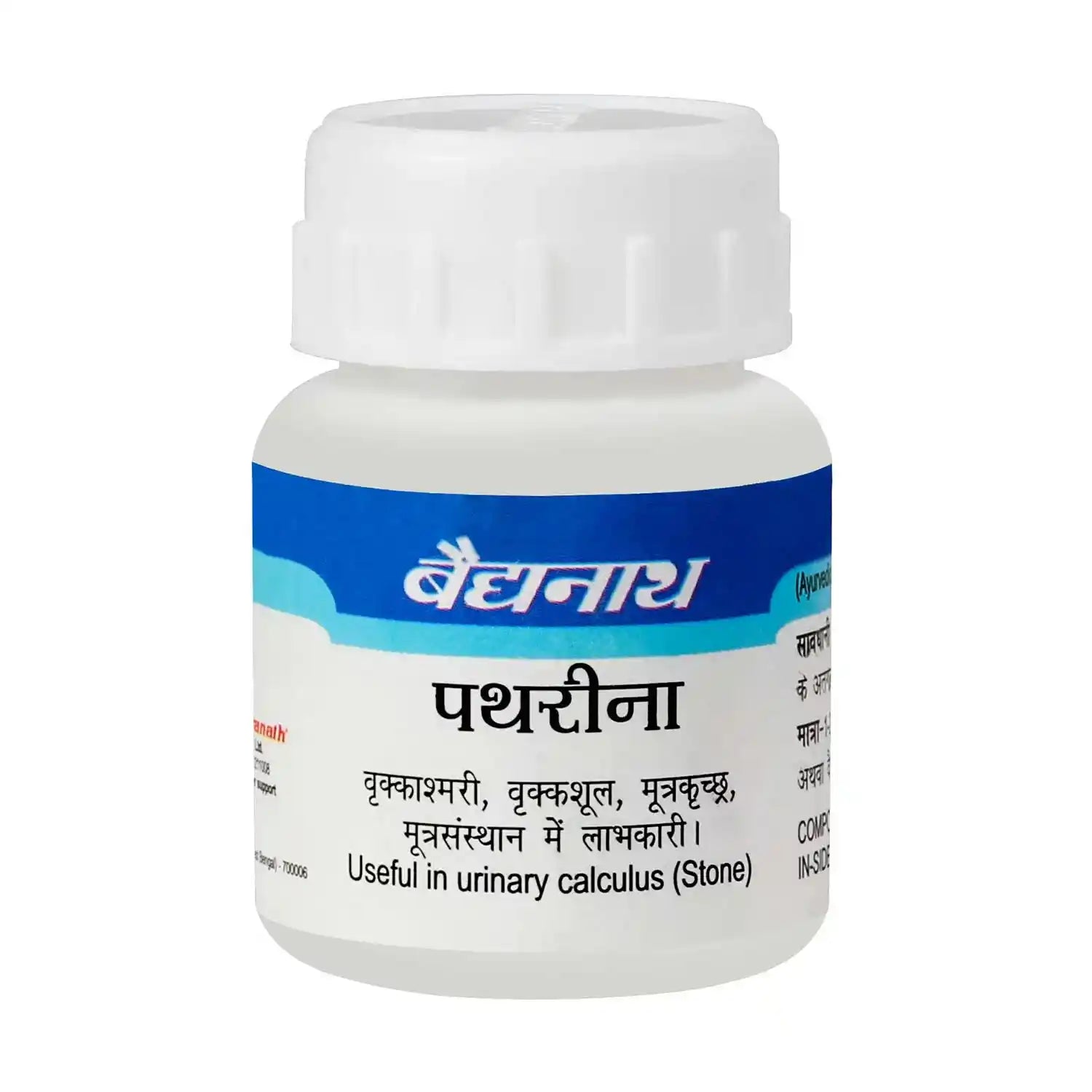 Bottle of Baidyanath Patharina with blue and white label on a white background
