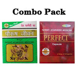 Paurush Jiwan & Perfect Caps (60Cap each) Combo pack of 1