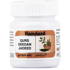 Hamdard Qurs Deedan Jadeed (15Tablets)