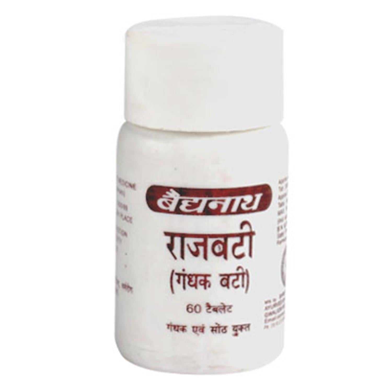 Baidyanath Rajbati (Gandhak Bati) (80Tab)