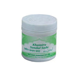 Rex Khamira Sandal Sada 125 gm