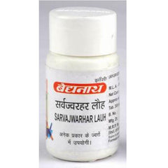 Baidyanath Sarvajwarhar Lauh (40 tab)